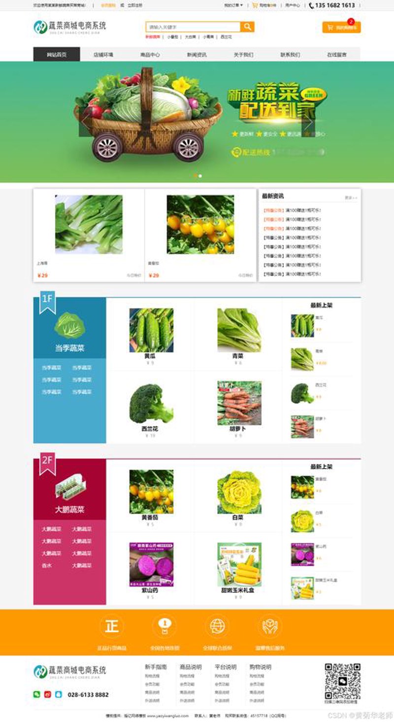 微信小程序开发：移动互联网新星崛起