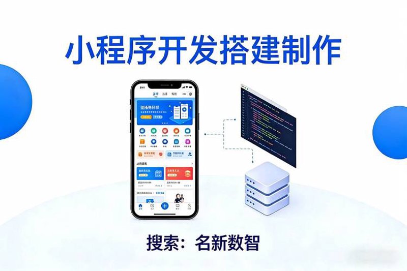 宁波网站建设：抓住机遇，迎接数字时代的挑战