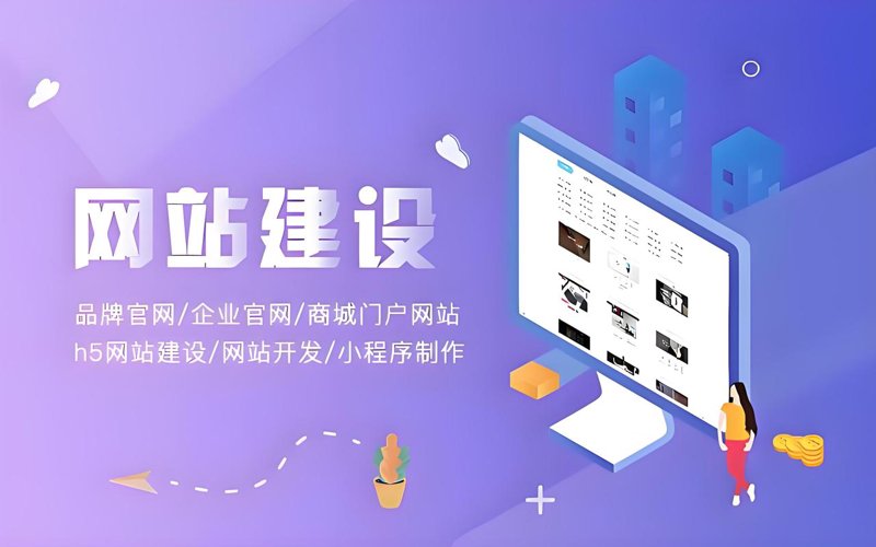宁波网站建设行业的最新趋势与前景分析