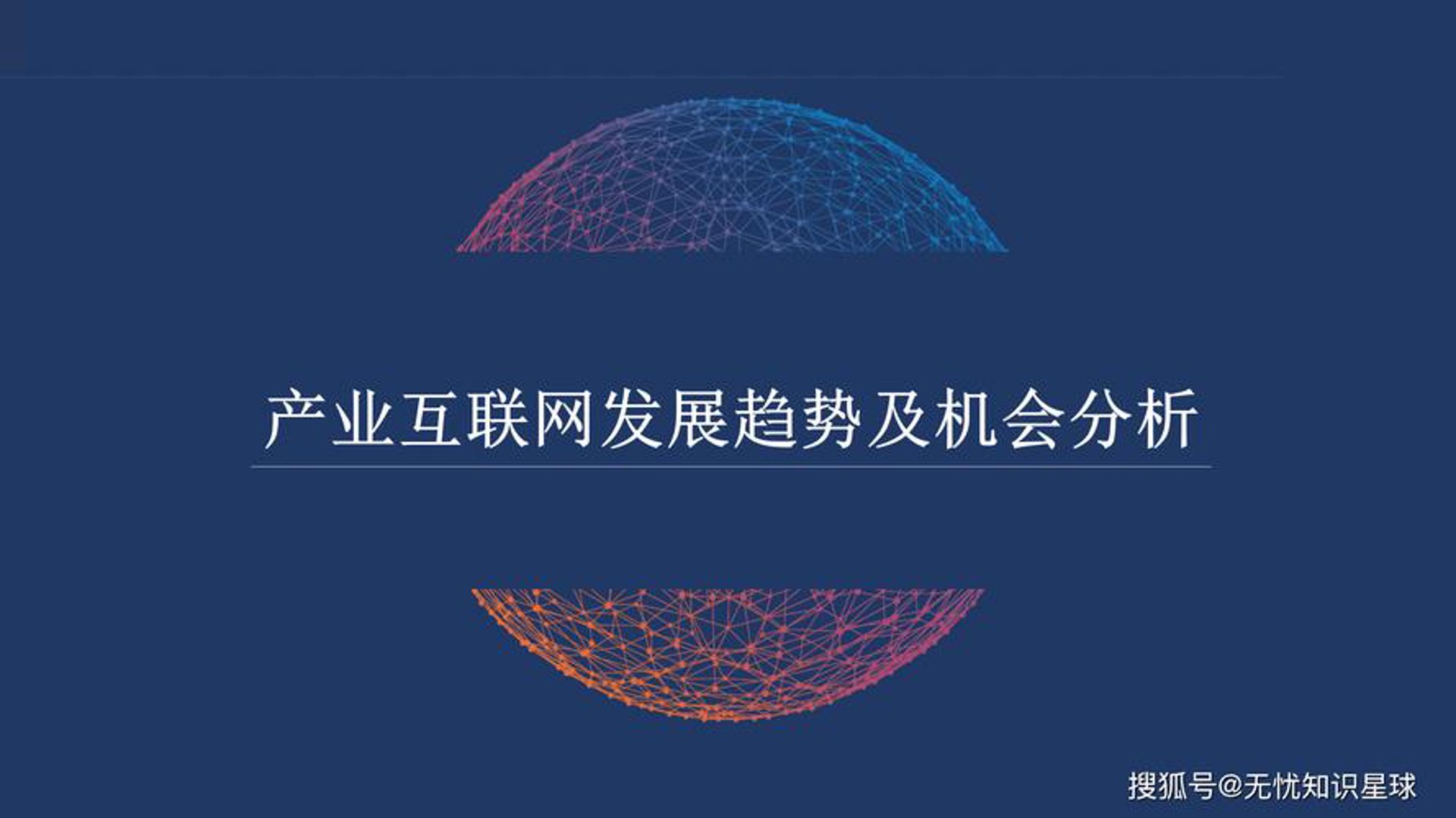 懿南网络科技