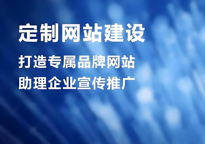 微信小程序开发助力企业数字化转型